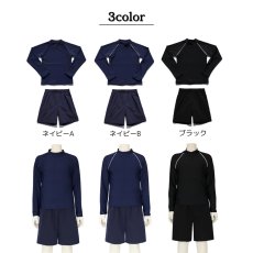 画像3: 男女兼用インナー着きショットパンツと長袖ラッシュガードスクール水着　男女兼用　インナー着き　ショットパンツ　長袖ラッシュガード 　男の子　女の子　学校水着 (3)