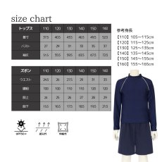 画像2: 男女兼用インナー着きショットパンツと長袖ラッシュガードスクール水着　男女兼用　インナー着き　ショットパンツ　長袖ラッシュガード 　男の子　女の子　学校水着 (2)