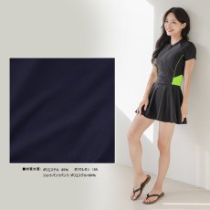 画像8: オールインワン ワンピース フィットネス レディース競泳用 体型カバー水着 フィットネス水着 女性用 練習用　競泳水着 ラッシュガード かわいい めくれ防止  女性 水着 (8)