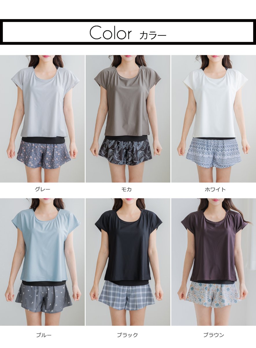 画像6: インナーブラつきトプッスとインナショーツつきショットパン 二点セット体型カバー水着 レディース  UVカットレイヤード風 タンキニ セパレート トップス ノンワイヤー パッド付き (6)