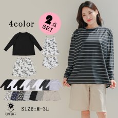 画像1: ロング袖ラッシュガード 膝まで布帛素材ロングショットパンツ タンキニトップス 四角ショーツ 体型カバー水着４点セット  長袖シャツ  ハーフパンツ セット水着 カバーアップ水着 (1)