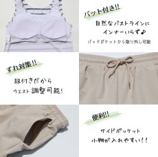 画像10: ロング袖ラッシュガード 膝まで布帛素材ロングショットパンツ タンキニトップス 四角ショーツ 体型カバー水着４点セット  長袖シャツ  ハーフパンツ セット水着 カバーアップ水着 (10)