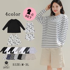 画像2: ロング袖ラッシュガード 膝まで布帛素材ロングショットパンツ タンキニトップス 四角ショーツ 体型カバー水着４点セット  長袖シャツ  ハーフパンツ セット水着 カバーアップ水着 (2)