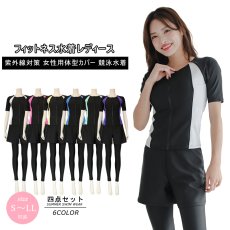 画像5:  パンツレギンスセットフィトネス5点セット水着帽子付き　インナーショーツ、レギンス、ショットパンツとタンキニ帽子と5点セット　フィットネス水着 競泳水着練習用　スイム競泳 (5)
