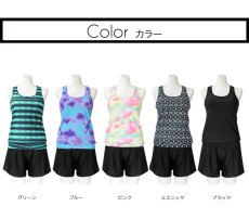 画像11: インナー着きパンツ　袖ナスインナーつき　Tシャツ　2点セット水着　水着 レディース セパレート 半袖 上下セット　体型カバー 紫外線対策 タンキニ スイムウェア ビーチウェア (11)