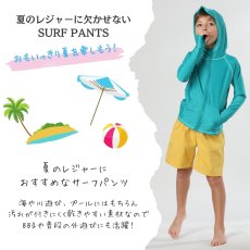 画像3: インナーつき男女兼用KIDS用サーフパンツ　ハーフパンツキッズ UVカット乾きやすいハーフパンツユニセックス子供 (3)