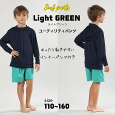 画像18: インナーつき男女兼用KIDS用サーフパンツ　ハーフパンツキッズ UVカット乾きやすいハーフパンツユニセックス子供 (18)
