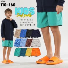 画像1: インナーつき男女兼用KIDS用サーフパンツ　ハーフパンツキッズ UVカット乾きやすいハーフパンツユニセックス子供 (1)