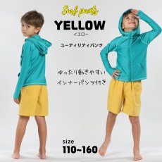 画像20: インナーつき男女兼用KIDS用サーフパンツ　ハーフパンツキッズ UVカット乾きやすいハーフパンツユニセックス子供 (20)