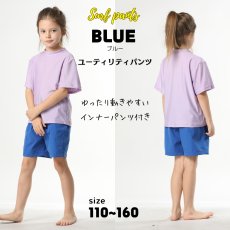 画像19: インナーつき男女兼用KIDS用サーフパンツ　ハーフパンツキッズ UVカット乾きやすいハーフパンツユニセックス子供 (19)