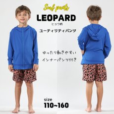 画像13: インナーつき男女兼用KIDS用サーフパンツ　ハーフパンツキッズ UVカット乾きやすいハーフパンツユニセックス子供 (13)