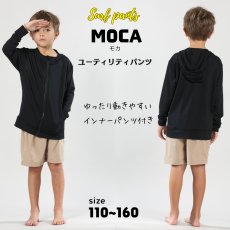 画像15: インナーつき男女兼用KIDS用サーフパンツ　ハーフパンツキッズ UVカット乾きやすいハーフパンツユニセックス子供 (15)