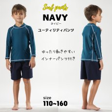 画像14: インナーつき男女兼用KIDS用サーフパンツ　ハーフパンツキッズ UVカット乾きやすいハーフパンツユニセックス子供 (14)