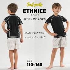 画像17: インナーつき男女兼用KIDS用サーフパンツ　ハーフパンツキッズ UVカット乾きやすいハーフパンツユニセックス子供 (17)