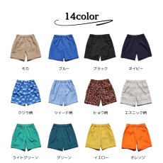 画像10: インナーつき男女兼用KIDS用サーフパンツ　ハーフパンツキッズ UVカット乾きやすいハーフパンツユニセックス子供 (10)