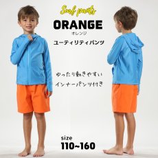 画像11: インナーつき男女兼用KIDS用サーフパンツ　ハーフパンツキッズ UVカット乾きやすいハーフパンツユニセックス子供 (11)