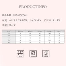 画像12: New mokomoko 丸襟ロングズボンセット男女兼用KIDSサイズ　モコモコ ルームウェア Newもこもこ 丸襟 ロングズボンセット 男女兼用 KIDSサイズ パジャマ ルームウェア セットアップ キッズ 女の子 男の子 長袖パジャマ もこもこ 厚手 (12)