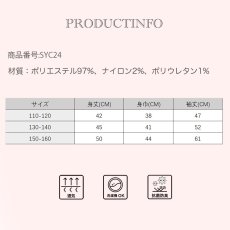 画像2: 子供用モコモコ高質AパーカーとロングズボンKIDS　ルームウェア　モコモコ ルームウェア高質 Aパーカーとロングズボン キッズ 女の子 男の子 あったか パジャマ 上下セット ジュニア 防寒 子供 パジャマ 寝間着 (2)