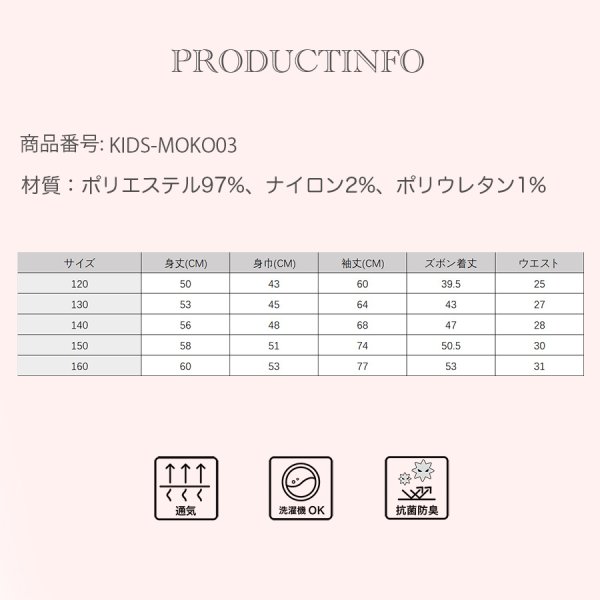 画像2: New mokomoko ZIP 猫耳フードパーカーとショットパンツセット男女兼用KIDS　モコモコ ルームウェア Newもこもこ ZIP 猫耳フード パーカーとショットパンツ セット男女兼用 ルームウェア キッズ パジャマ 子供 もこもこ パーカー 長袖 ＆ パンツ 上下セット (2)