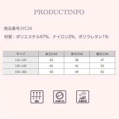 画像1: 子供用モコモコ高質AパーカーとロングズボンKIDS　ルームウェア　モコモコ ルームウェア高質 Aパーカーとロングズボン キッズ 女の子 男の子 あったか パジャマ 上下セット ジュニア 防寒 子供 パジャマ 寝間着