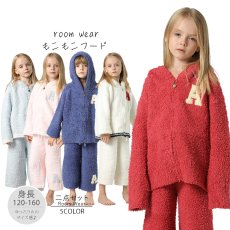 画像1: 子供用モコモコ高質AパーカーとロングズボンKIDS　ルームウェア　モコモコ ルームウェア高質 Aパーカーとロングズボン キッズ 女の子 男の子 あったか パジャマ 上下セット ジュニア 防寒 子供 パジャマ 寝間着 (1)