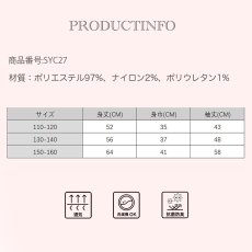 画像2: 子供用モコモコワンピース高質ルームウェア　モコモコルームウェア 子供用 モコモコ KIDS ワンピース 高質ルームウェア ルームウェア セットアップ キッズ 女の子  長袖パジャマ もこもこ (2)
