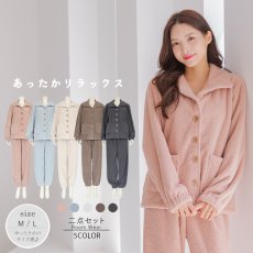 画像4: モコモコレディースボタン式衿付きトップスとロングパンツセット　レディース ルームウェア 上下セット 裏起毛 暖かい 秋 冬 部屋着 前開き セットアップ フランネル 着る毛布 長袖 2wayネック 静電気防止 プレゼント モコモコ (4)