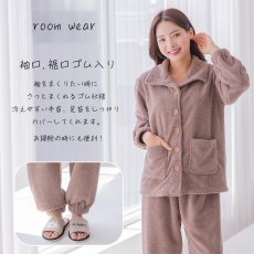 画像18: モコモコレディースボタン式衿付きトップスとロングパンツセット　レディース ルームウェア 上下セット 裏起毛 暖かい 秋 冬 部屋着 前開き セットアップ フランネル 着る毛布 長袖 2wayネック 静電気防止 プレゼント モコモコ (18)