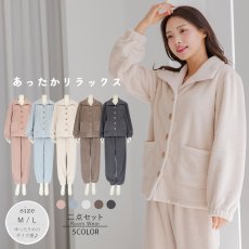 画像1: モコモコレディースボタン式衿付きトップスとロングパンツセット　レディース ルームウェア 上下セット 裏起毛 暖かい 秋 冬 部屋着 前開き セットアップ フランネル 着る毛布 長袖 2wayネック 静電気防止 プレゼント モコモコ (1)