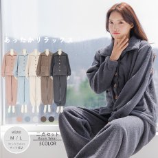 画像3: モコモコレディースボタン式衿付きトップスとロングパンツセット　レディース ルームウェア 上下セット 裏起毛 暖かい 秋 冬 部屋着 前開き セットアップ フランネル 着る毛布 長袖 2wayネック 静電気防止 プレゼント モコモコ (3)