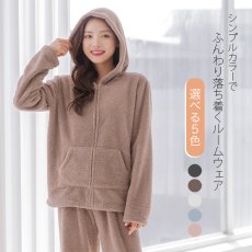 画像4: レデイスZIPキャップつきロングズボンセットルームウェア　パジャマ レディース 長袖 ルームウェア 上下セット 無地 フード付き 秋冬 部屋着 防寒  (4)