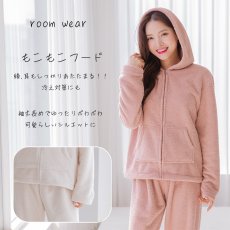 画像6: レデイスZIPキャップつきロングズボンセットルームウェア　パジャマ レディース 長袖 ルームウェア 上下セット 無地 フード付き 秋冬 部屋着 防寒  (6)