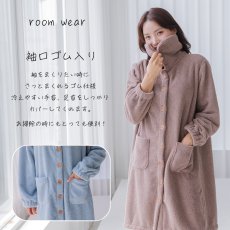 画像19: モコモコボタン式レディ-ス衿付きトップスリングタイプ 部屋着 パジャマ ロンパース オーバーオール 着ぐるみ 部屋着 寒さ対策 (19)