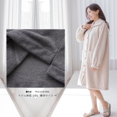 画像17: モコモコボタン式レディ-ス衿付きトップスリングタイプ 部屋着 パジャマ ロンパース オーバーオール 着ぐるみ 部屋着 寒さ対策 (17)