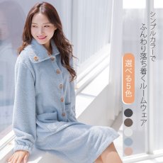 画像16: モコモコボタン式レディ-ス衿付きトップスリングタイプ 部屋着 パジャマ ロンパース オーバーオール 着ぐるみ 部屋着 寒さ対策 (16)