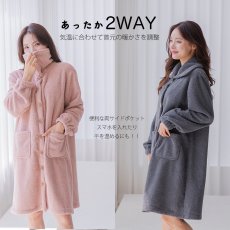 画像18: モコモコボタン式レディ-ス衿付きトップスリングタイプ 部屋着 パジャマ ロンパース オーバーオール 着ぐるみ 部屋着 寒さ対策 (18)