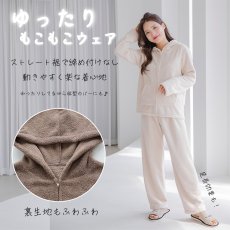 画像5: レデイスZIPキャップつきロングズボンセットルームウェア　パジャマ レディース 長袖 ルームウェア 上下セット 無地 フード付き 秋冬 部屋着 防寒  (5)