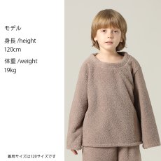 画像30: New mokomoko 丸襟ロングズボンセット男女兼用KIDSサイズ　モコモコ ルームウェア Newもこもこ 丸襟 ロングズボンセット 男女兼用 KIDSサイズ パジャマ ルームウェア セットアップ キッズ 女の子 男の子 長袖パジャマ もこもこ 厚手 (30)