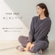 画像13: モコモコ 丸襟レディース ロングズボンセット パジャマ　モコモコルームウェア モコモコ 丸襟レディース ロングズボンセット パジャマ パジャマ レディース もこもこ ルームウェア 長袖 上下セット 着る毛布 裏起毛 厚手 あったか ゆったり 可愛い オシャレ 部屋着  (13)