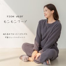 画像13: モコモコ 丸襟レディース ロングズボンセット パジャマ　モコモコルームウェア モコモコ 丸襟レディース ロングズボンセット パジャマ パジャマ レディース もこもこ ルームウェア 長袖 上下セット 着る毛布 裏起毛 厚手 あったか ゆったり 可愛い オシャレ 部屋着  (13)