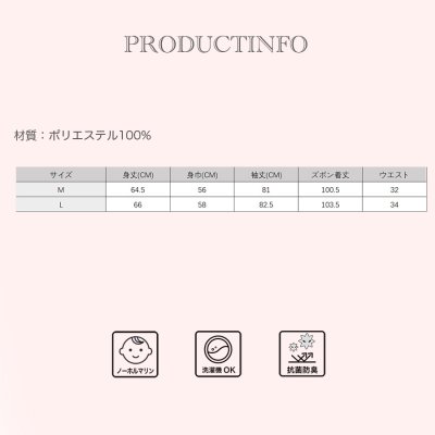 画像1: モコモコ 丸襟レディース ロングズボンセット パジャマ　モコモコルームウェア モコモコ 丸襟レディース ロングズボンセット パジャマ パジャマ レディース もこもこ ルームウェア 長袖 上下セット 着る毛布 裏起毛 厚手 あったか ゆったり 可愛い オシャレ 部屋着 