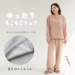 画像15: モコモコ 丸襟レディース ロングズボンセット パジャマ　モコモコルームウェア モコモコ 丸襟レディース ロングズボンセット パジャマ パジャマ レディース もこもこ ルームウェア 長袖 上下セット 着る毛布 裏起毛 厚手 あったか ゆったり 可愛い オシャレ 部屋着  (15)