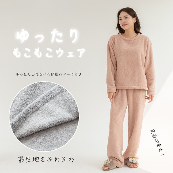 画像15: モコモコ 丸襟レディース ロングズボンセット パジャマ　モコモコルームウェア モコモコ 丸襟レディース ロングズボンセット パジャマ パジャマ レディース もこもこ ルームウェア 長袖 上下セット 着る毛布 裏起毛 厚手 あったか ゆったり 可愛い オシャレ 部屋着  (15)