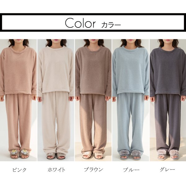 画像12: モコモコ 丸襟レディース ロングズボンセット パジャマ　モコモコルームウェア モコモコ 丸襟レディース ロングズボンセット パジャマ パジャマ レディース もこもこ ルームウェア 長袖 上下セット 着る毛布 裏起毛 厚手 あったか ゆったり 可愛い オシャレ 部屋着  (12)