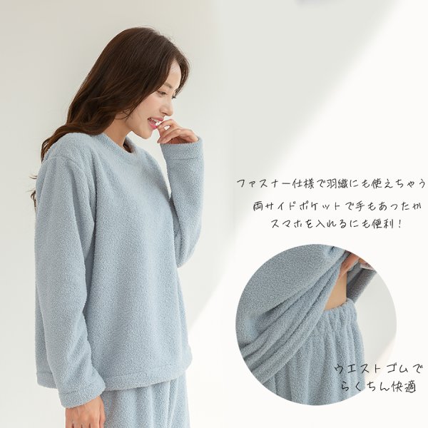 画像16: モコモコ 丸襟レディース ロングズボンセット パジャマ　モコモコルームウェア モコモコ 丸襟レディース ロングズボンセット パジャマ パジャマ レディース もこもこ ルームウェア 長袖 上下セット 着る毛布 裏起毛 厚手 あったか ゆったり 可愛い オシャレ 部屋着  (16)