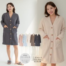 画像1: モコモコレディースVネックロングタイプパジャマ　ルームウェア レディース 冬 もこもこ ロング カーディガン 暖かい ワンピース 長袖 可愛い ガウン (1)