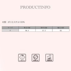画像13: mokomoko フードつき レディースロング　大きいサイズありパジャマ　もこもこ ロング カーディガン 暖かい ワンピース 長袖 可愛い ガウン 5L 4L 3L　LL　L(F）の５サイズ展開  (13)