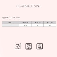 画像15: モコモコレディースVネックロングタイプパジャマ　ルームウェア レディース 冬 もこもこ ロング カーディガン 暖かい ワンピース 長袖 可愛い ガウン (15)
