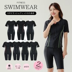 画像9: 競泳練習用水着　めぐれ防止ボタン着き フィットネス 水着セット キャップ付き レディース  セパレート  半袖 上下セット 大きいサイズ　体型カバー　 (9)