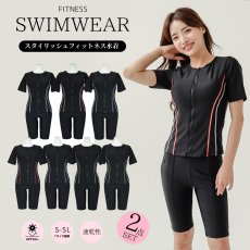 画像1: 競泳練習用水着　めぐれ防止ボタン着き フィットネス 水着セット キャップ付き レディース  セパレート  半袖 上下セット 大きいサイズ　体型カバー　 (1)